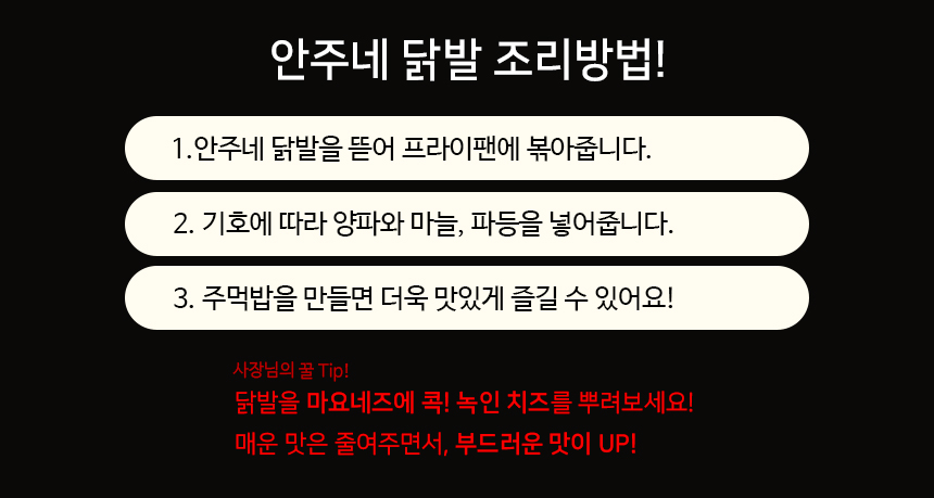 상품 상세 이미지입니다.