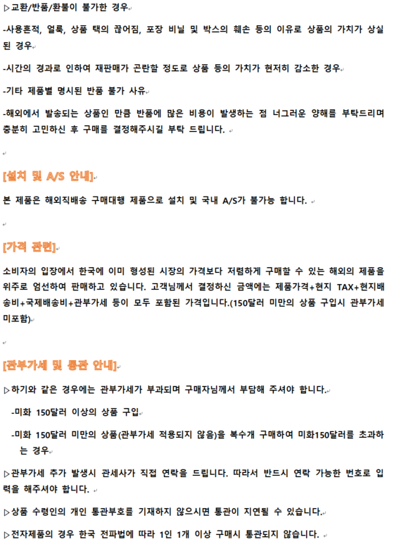 상품 상세 이미지입니다.