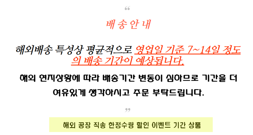 상품 상세 이미지입니다.