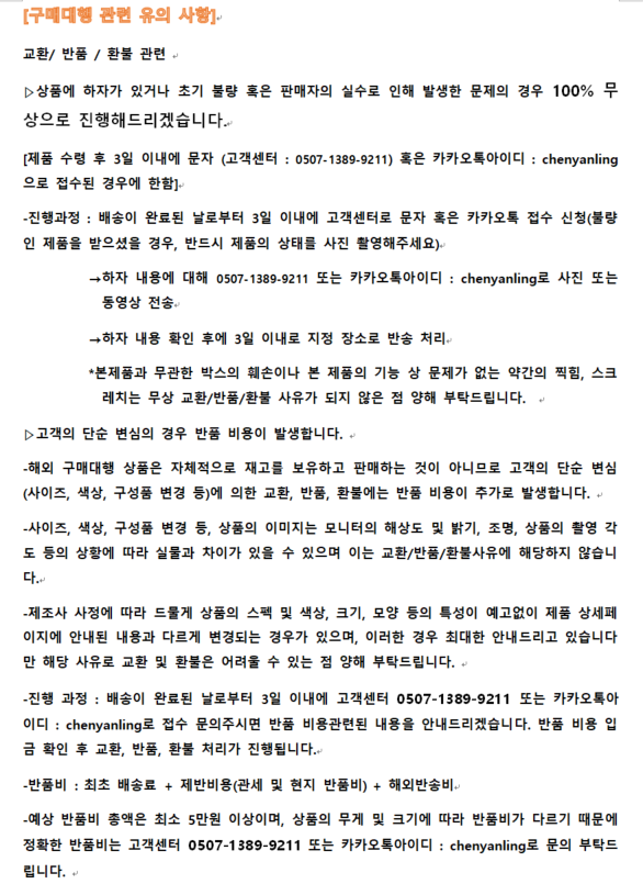 상품 상세 이미지입니다.