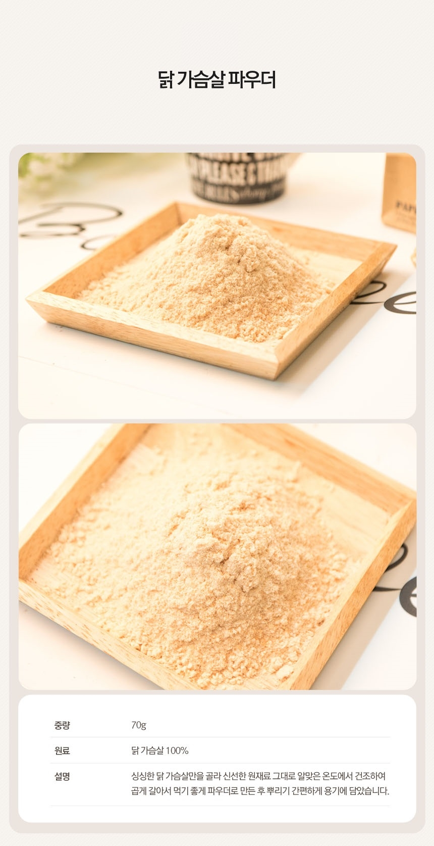 상품 상세 이미지입니다.