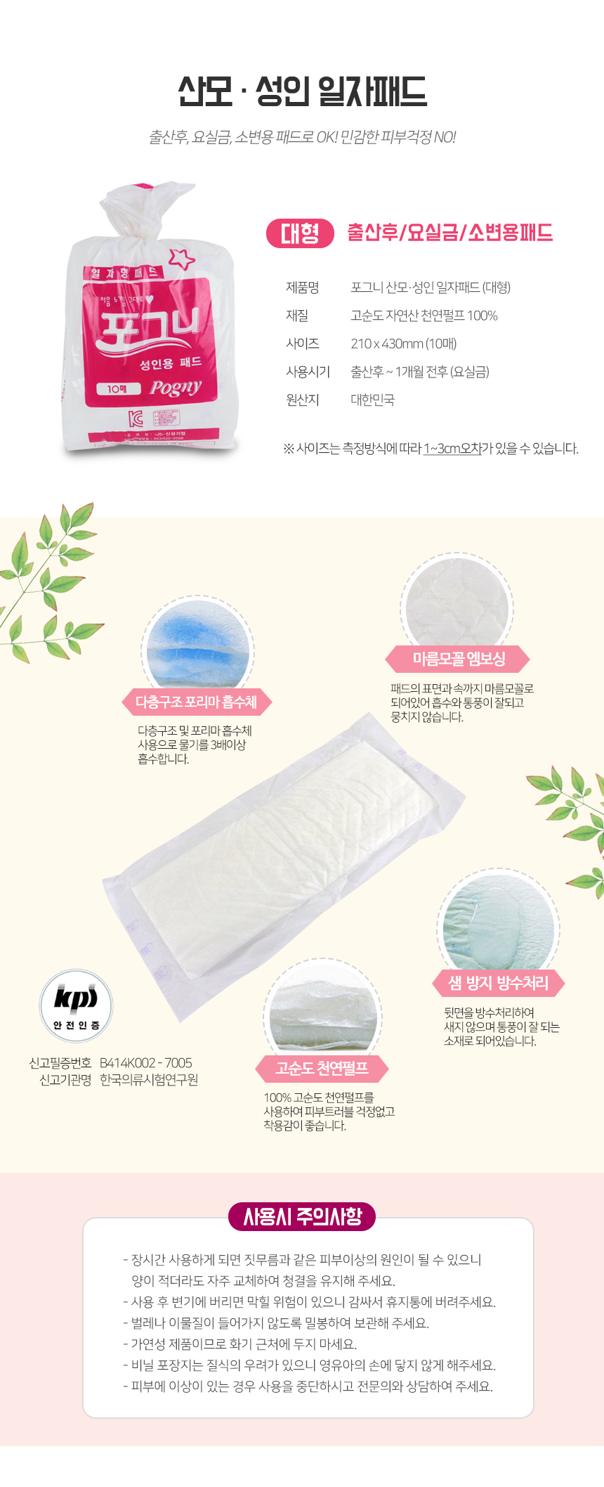 상품 상세 이미지입니다.