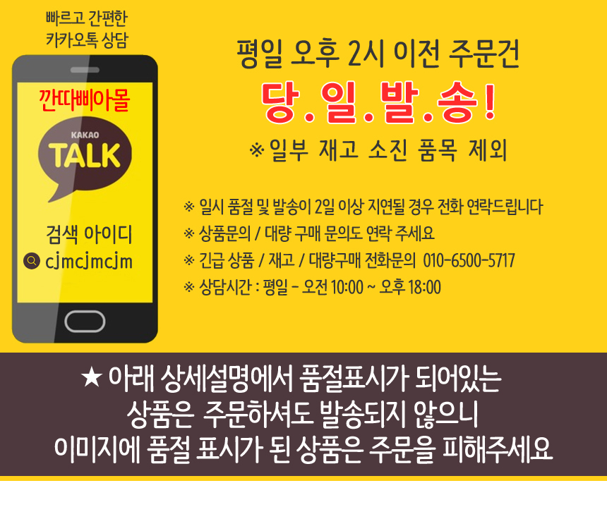 상품 상세 이미지입니다.