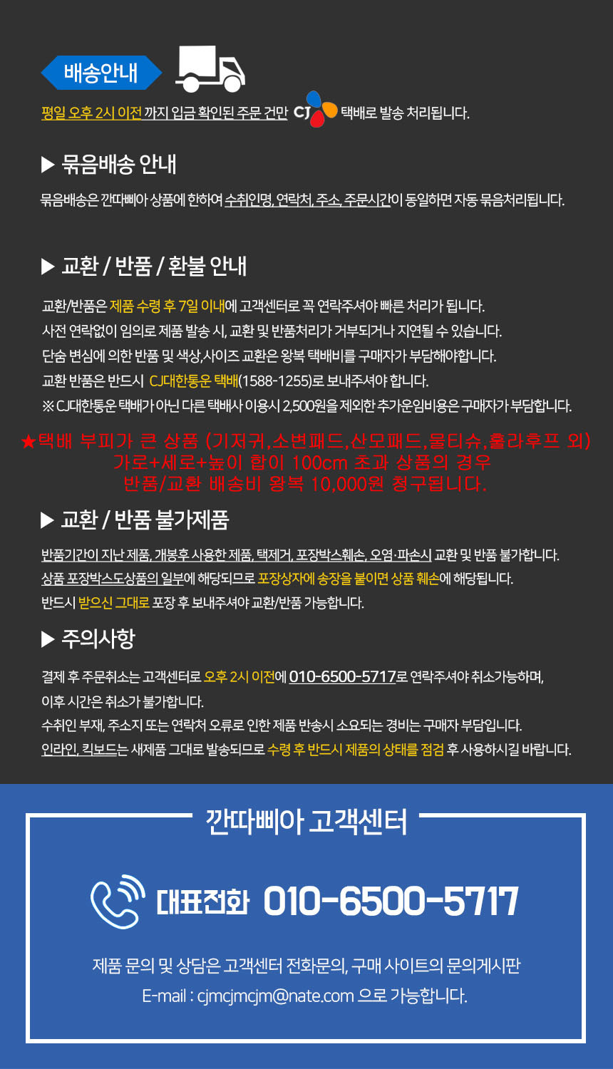 상품 상세 이미지입니다.