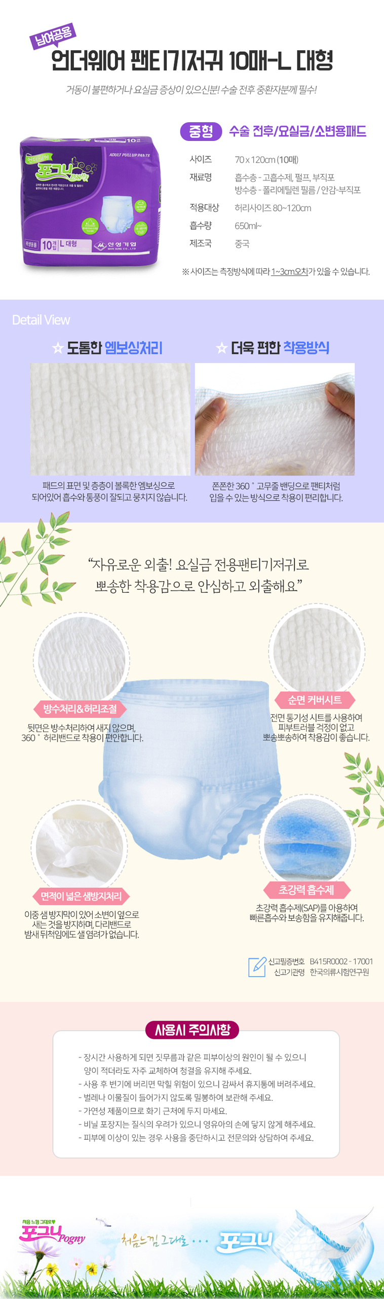 상품 상세 이미지입니다.