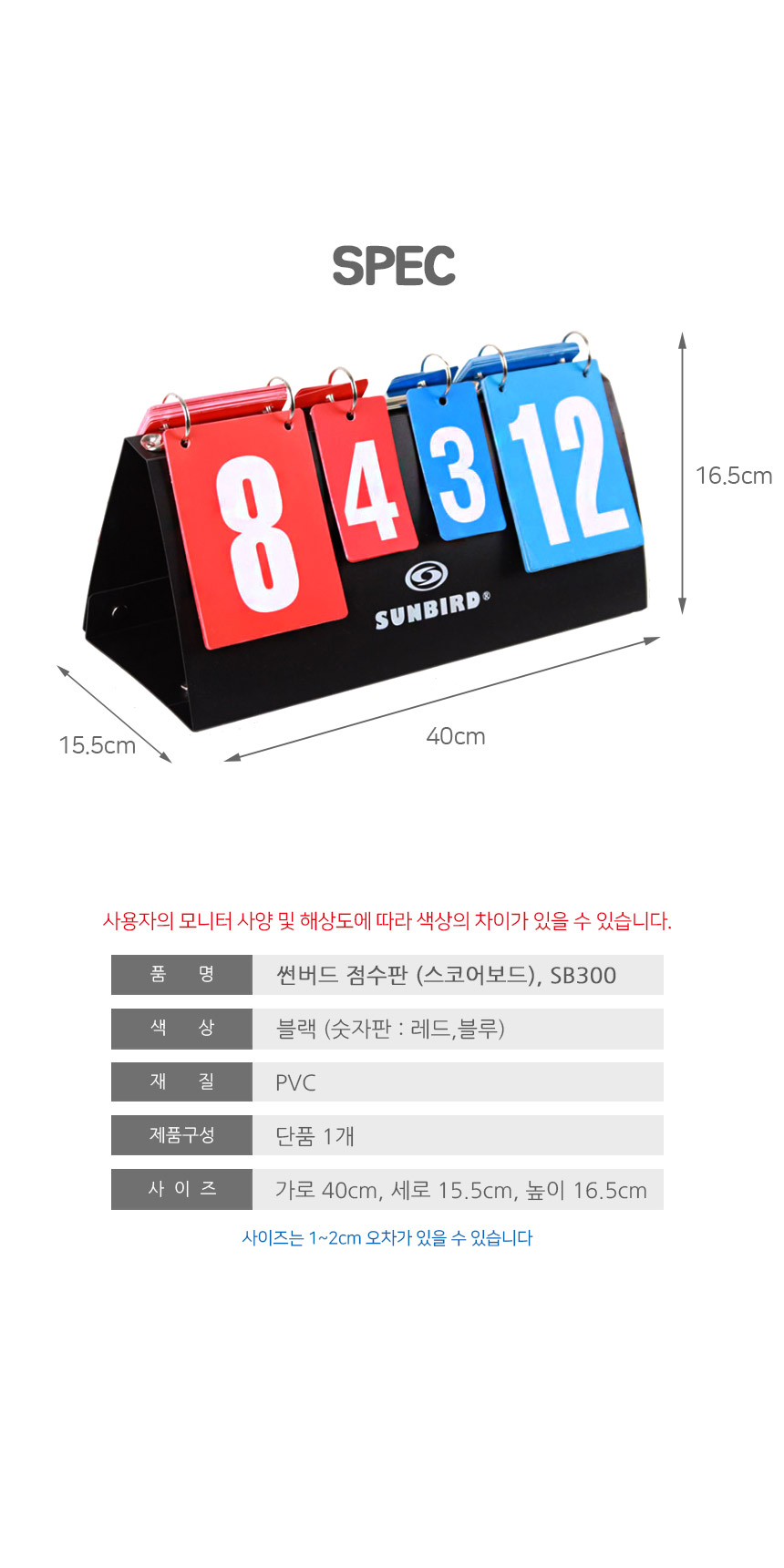 상품 상세 이미지입니다.