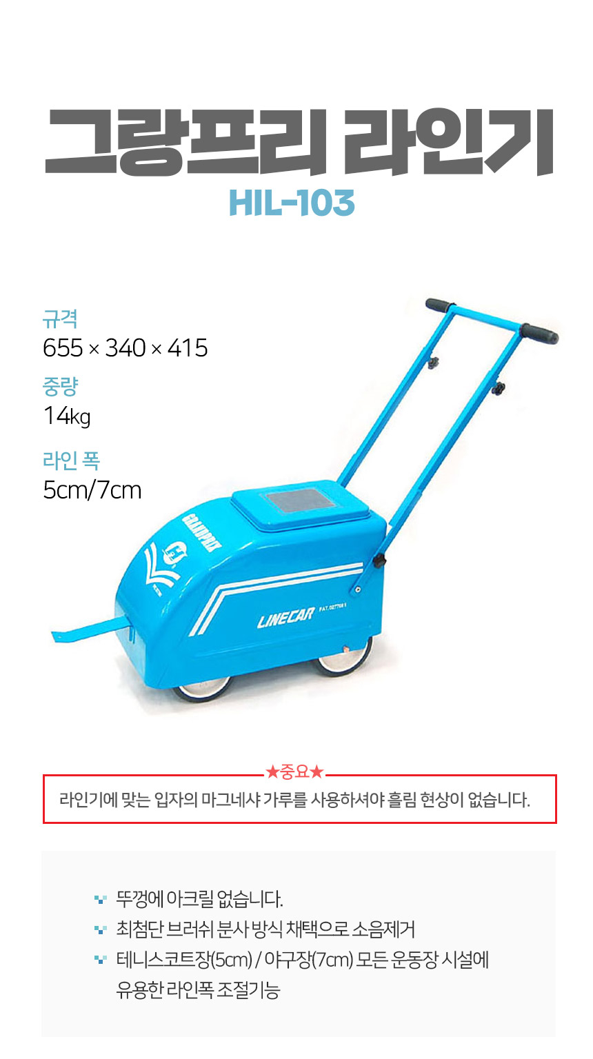 상품 상세 이미지입니다.