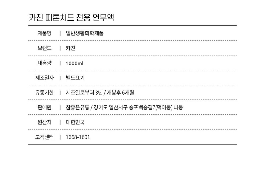 상품 상세 이미지입니다.