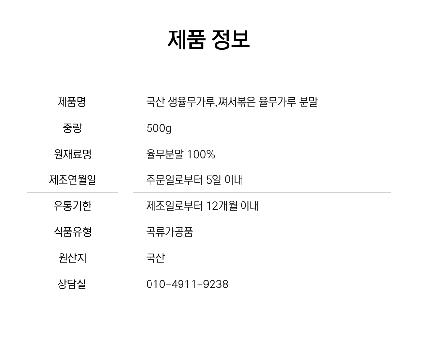 상품 상세 이미지입니다.