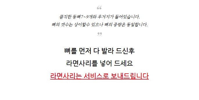 상품 상세 이미지입니다.