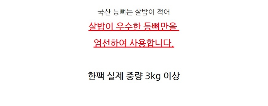 상품 상세 이미지입니다.