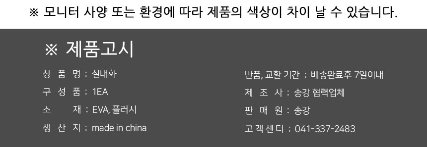 상품 상세 이미지입니다.