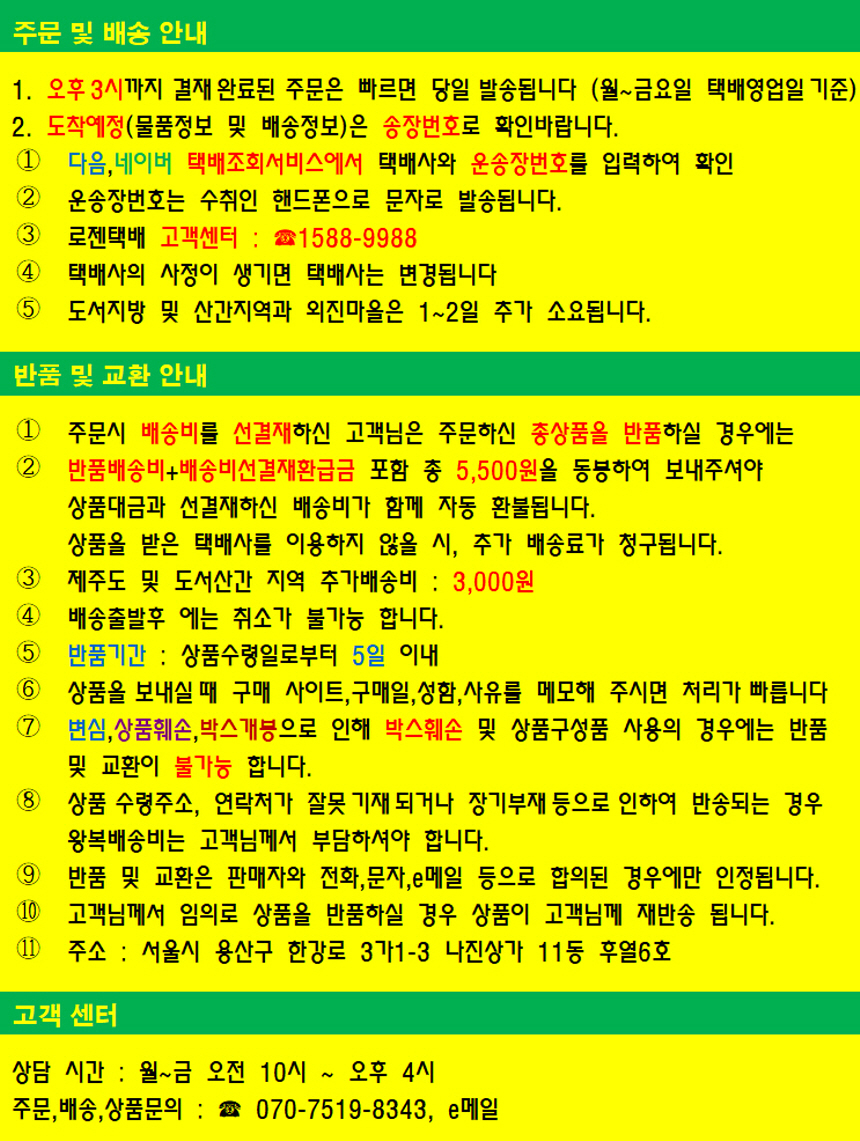 상품 상세 이미지입니다.