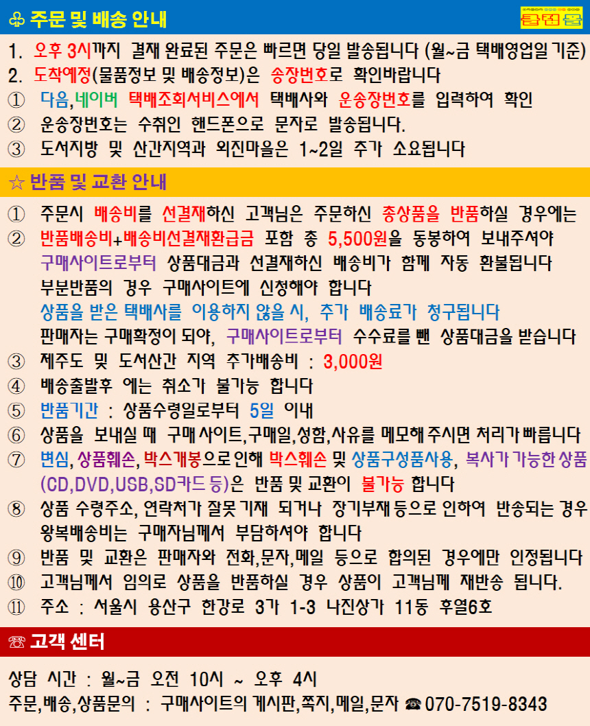 상품 상세 이미지입니다.