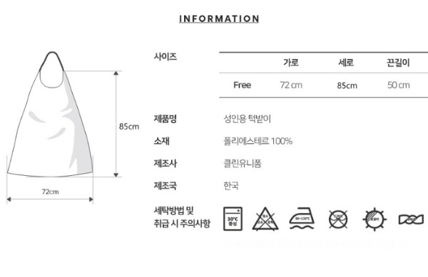 상품 상세 이미지입니다.