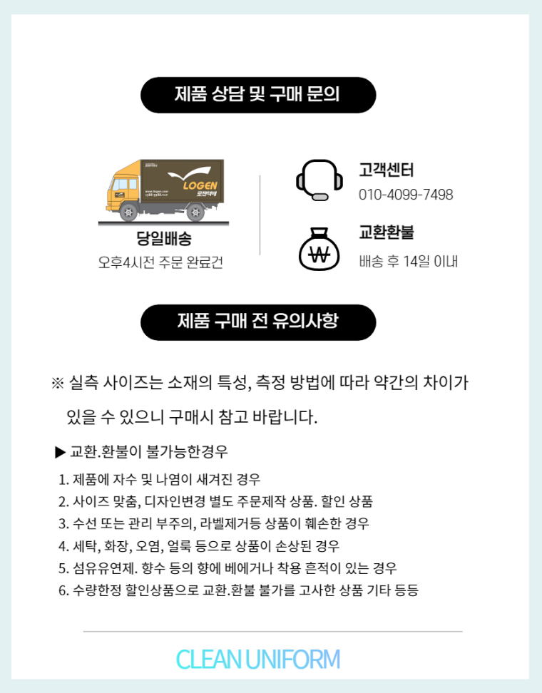 상품 상세 이미지입니다.