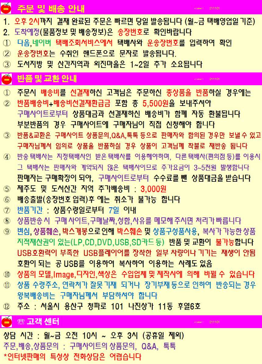 상품 상세 이미지입니다.