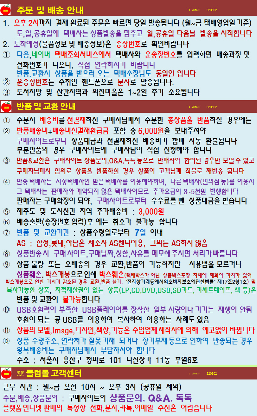 상품 상세 이미지입니다.