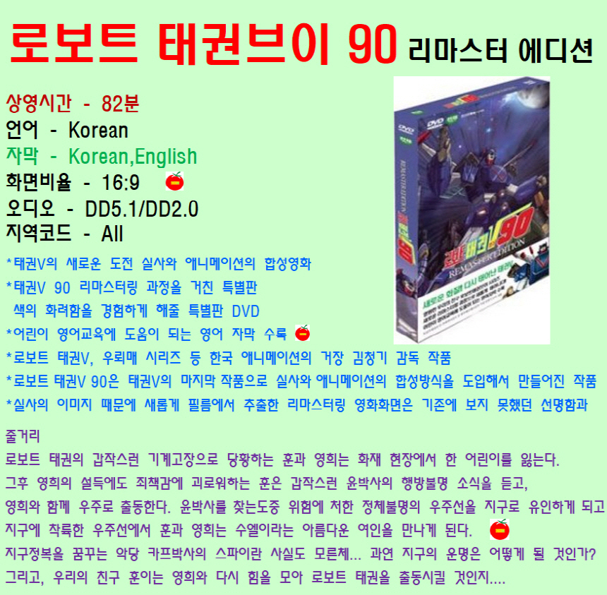 상품 상세 이미지입니다.