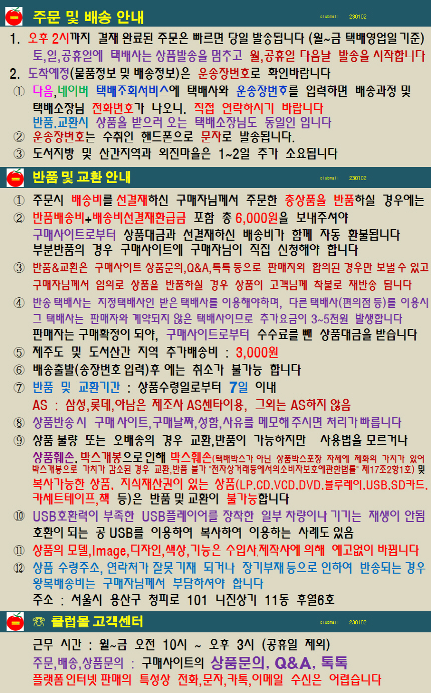 상품 상세 이미지입니다.