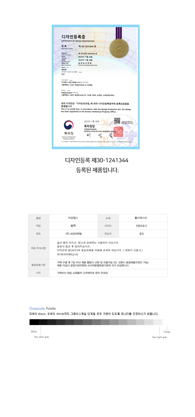 상품 상세 이미지입니다.