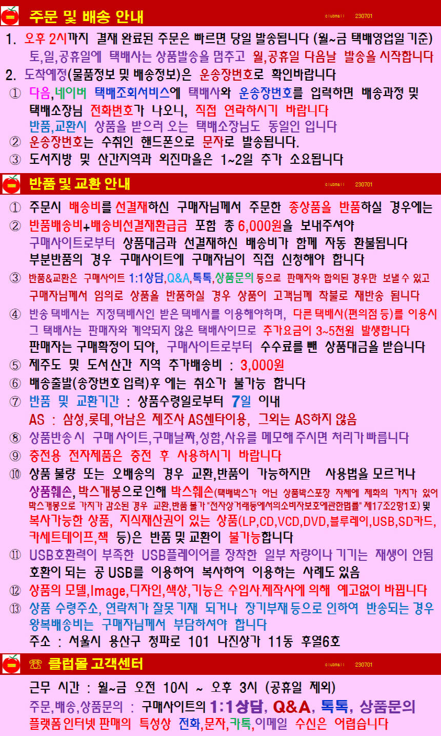 상품 상세 이미지입니다.