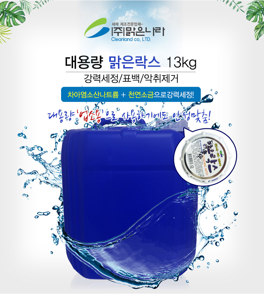 상품 상세 이미지입니다.