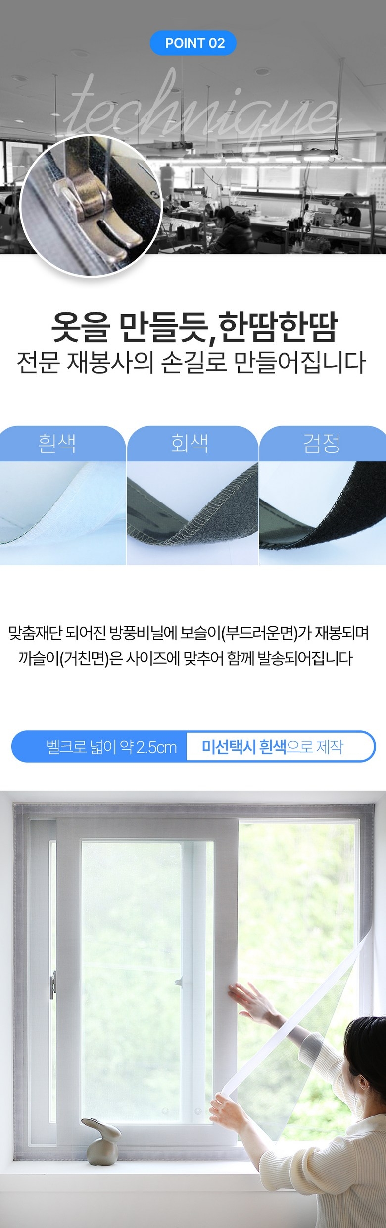 상품 상세 이미지입니다.