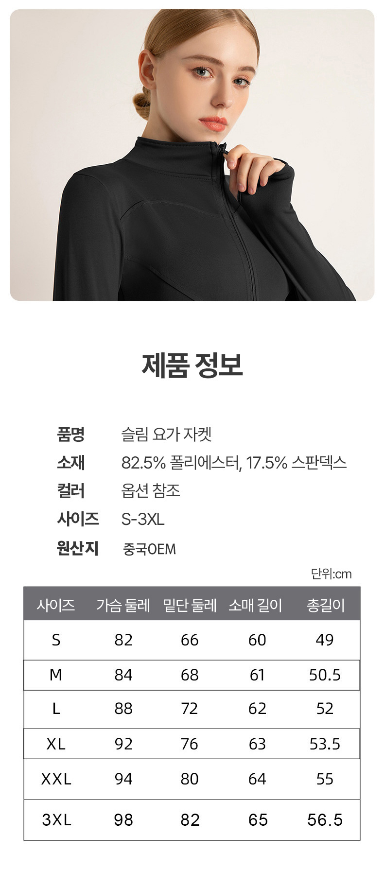 상품 상세 이미지입니다.