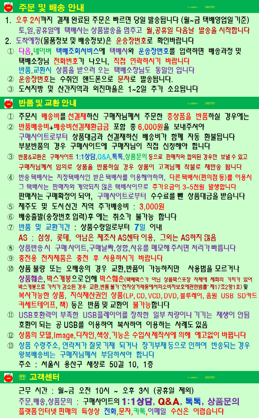 상품 상세 이미지입니다.