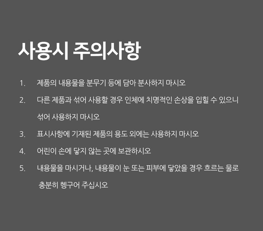 상품 상세 이미지입니다.