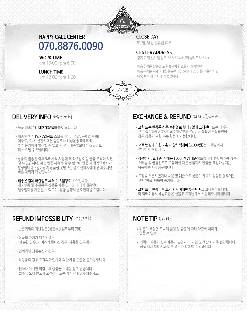 상품 상세 이미지입니다.