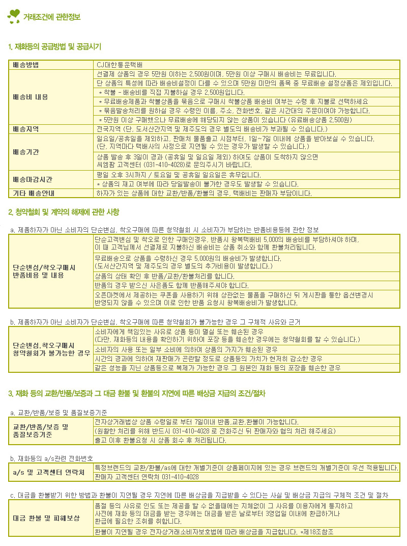 상품 상세 이미지입니다.