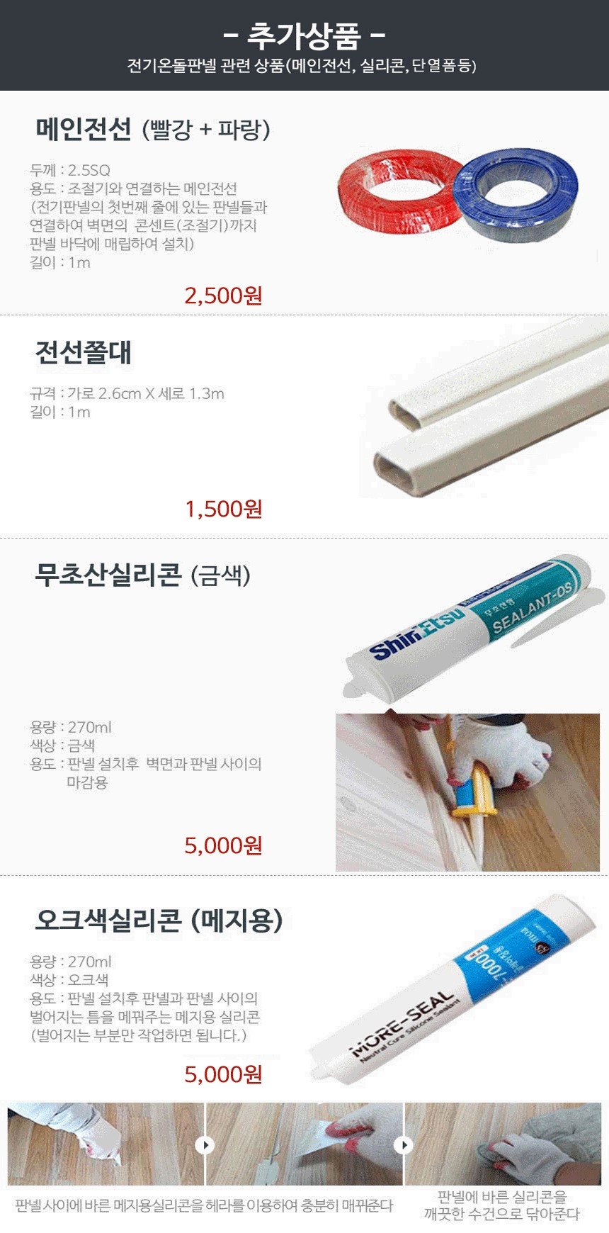 상품 상세 이미지입니다.