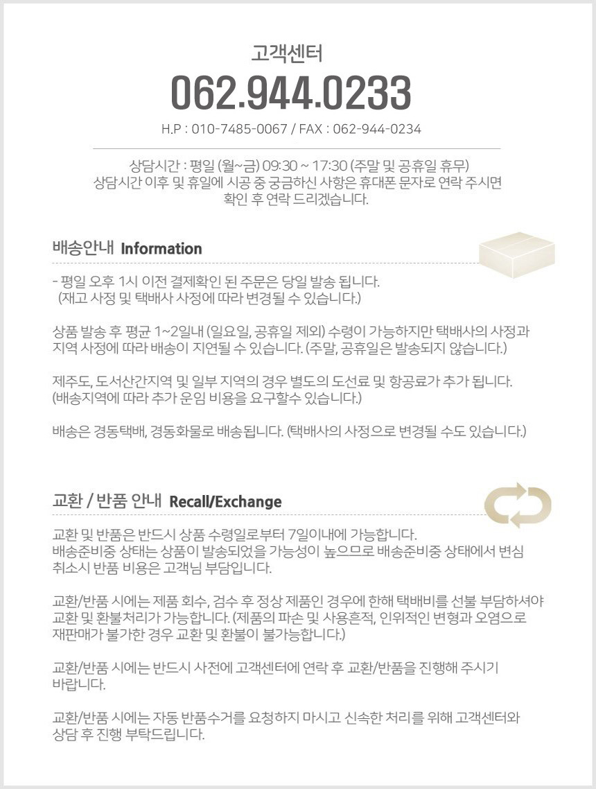 상품 상세 이미지입니다.