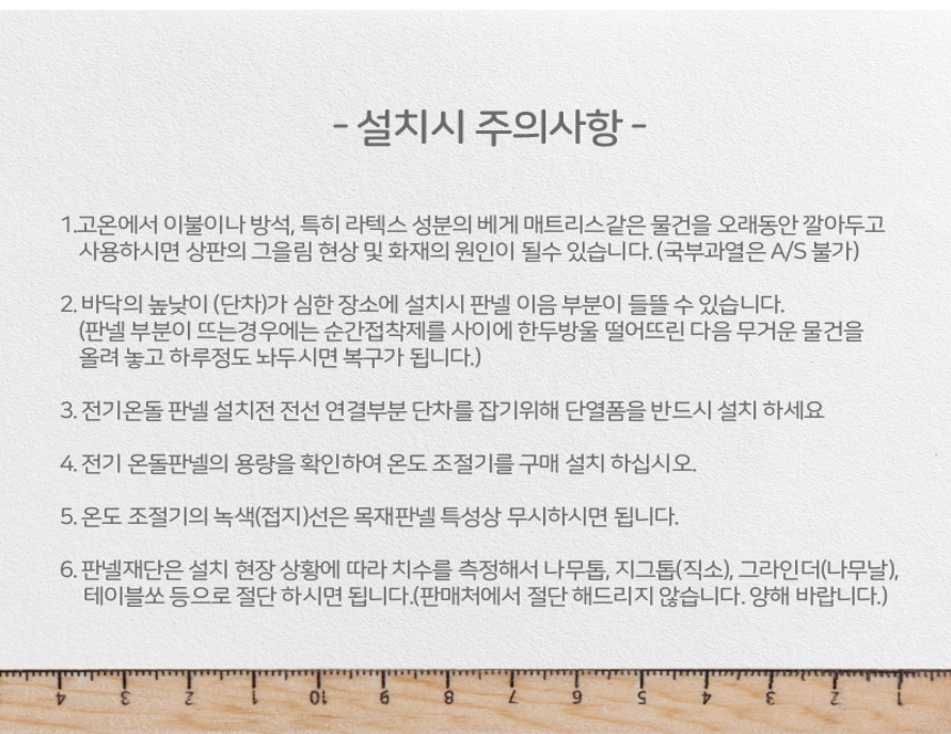 상품 상세 이미지입니다.