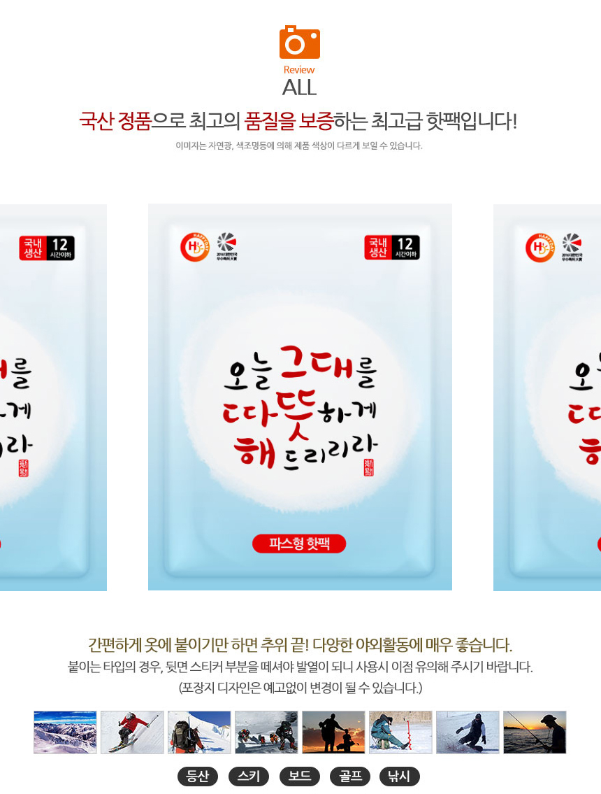 상품 상세 이미지입니다.