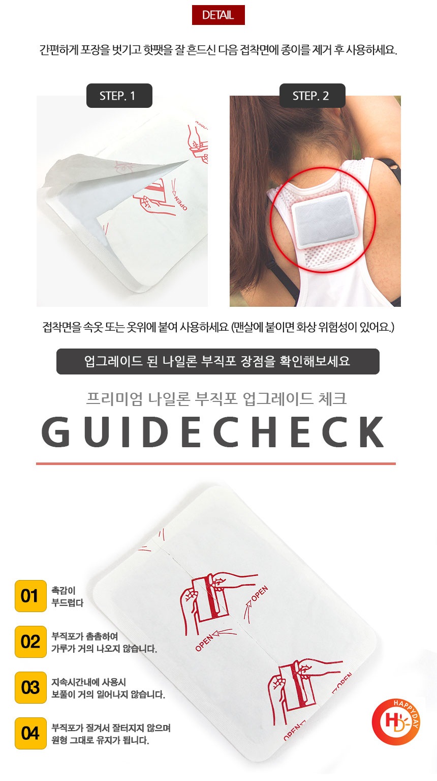 상품 상세 이미지입니다.