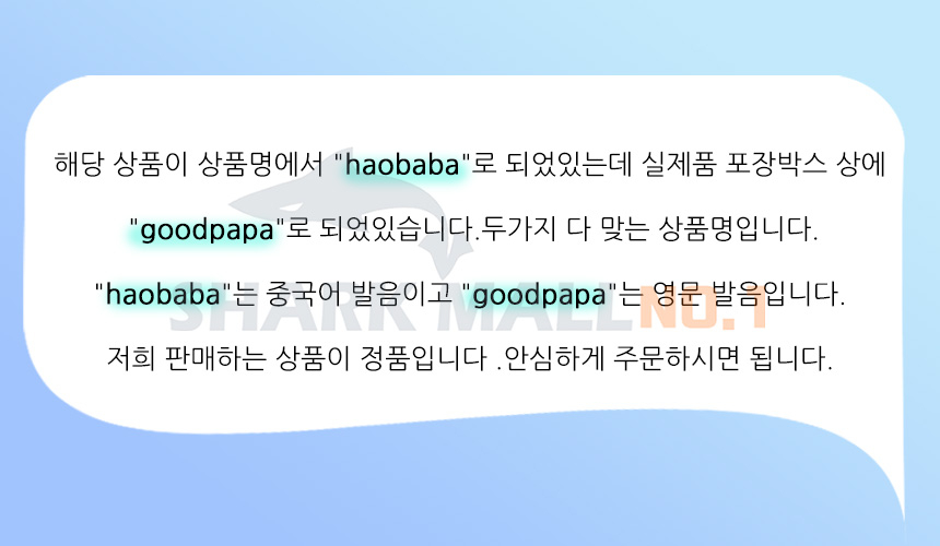 상품 상세 이미지입니다.