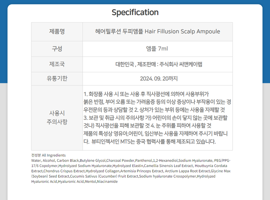 상품 상세 이미지입니다.