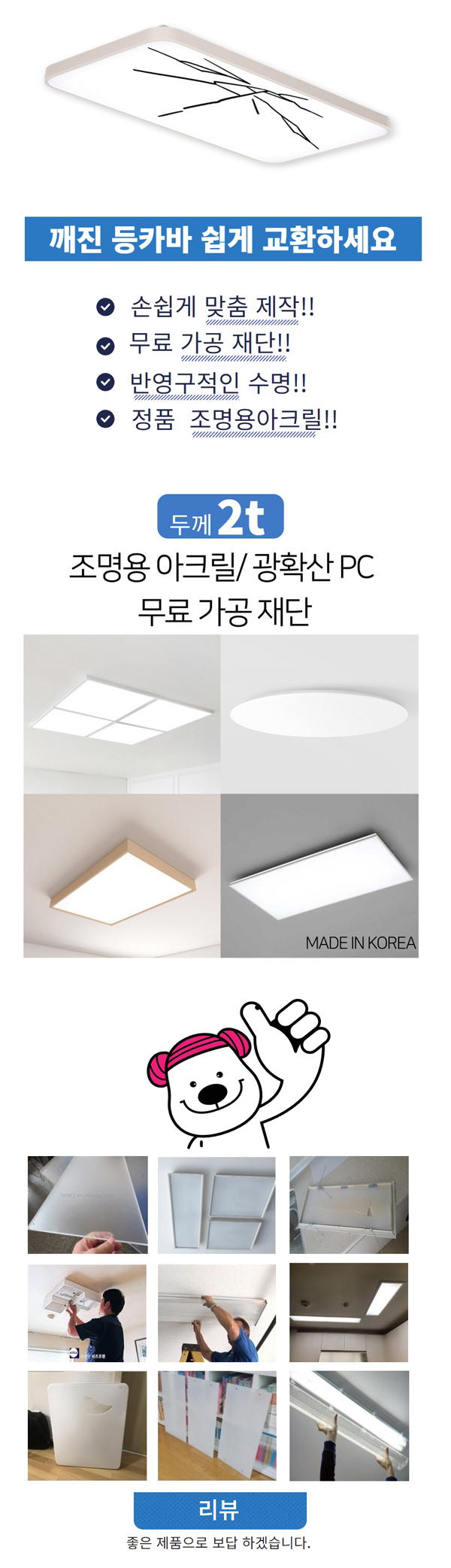 상품 상세 이미지입니다.