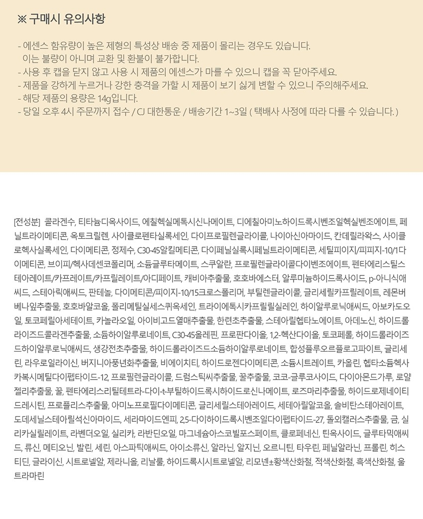 상품 상세 이미지입니다.