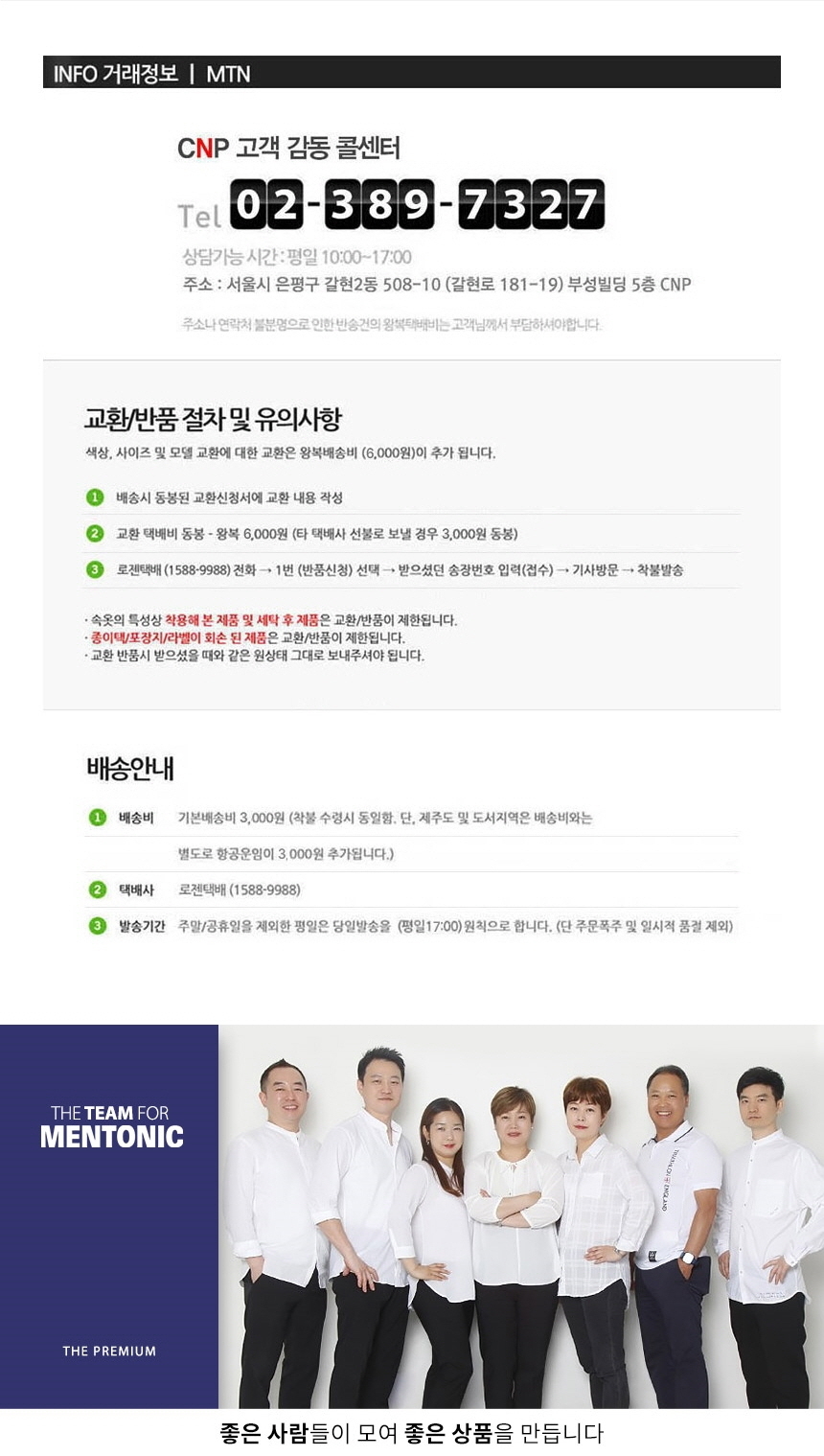 상품 상세 이미지입니다.