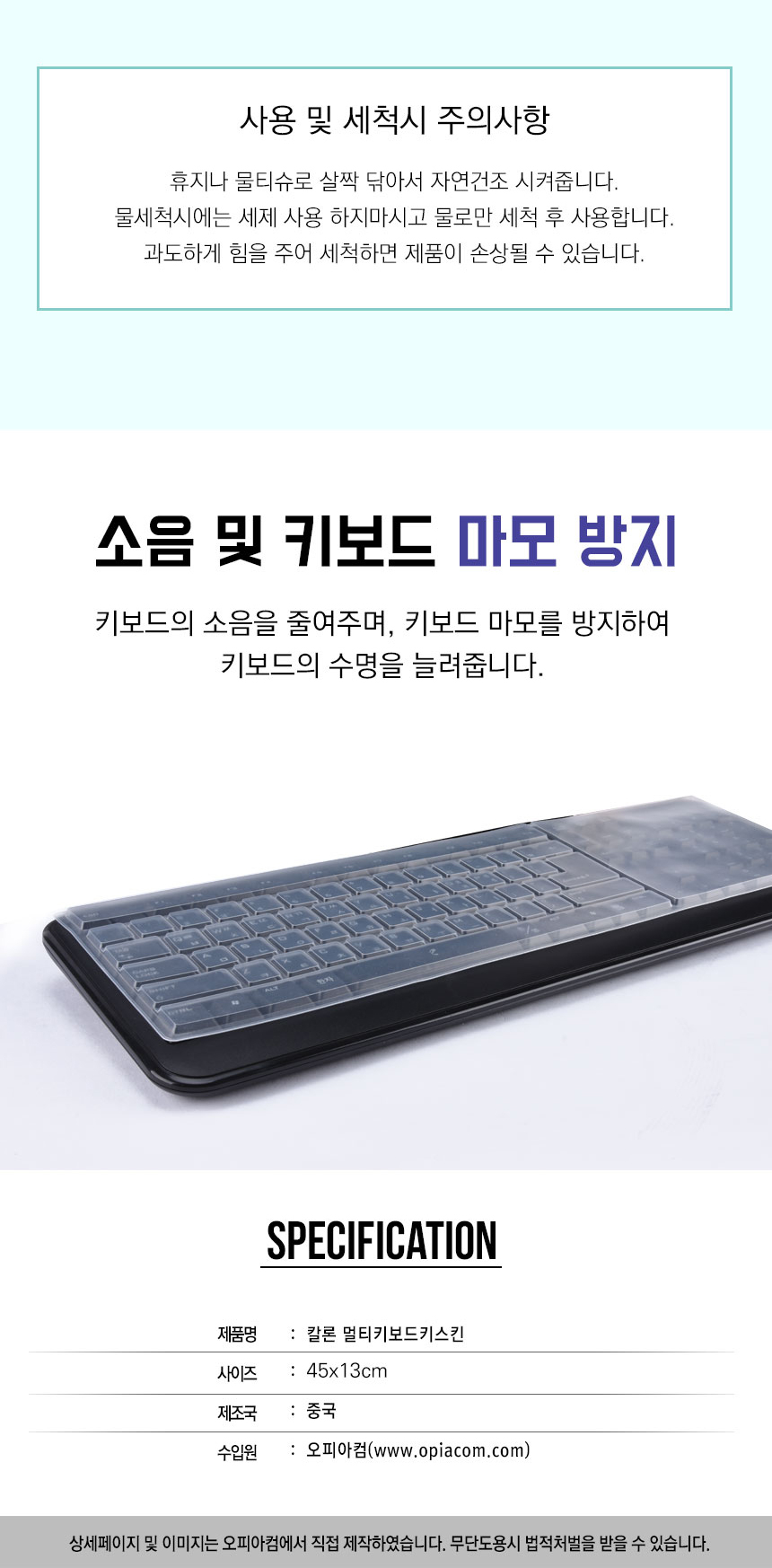 상품 상세 이미지입니다.