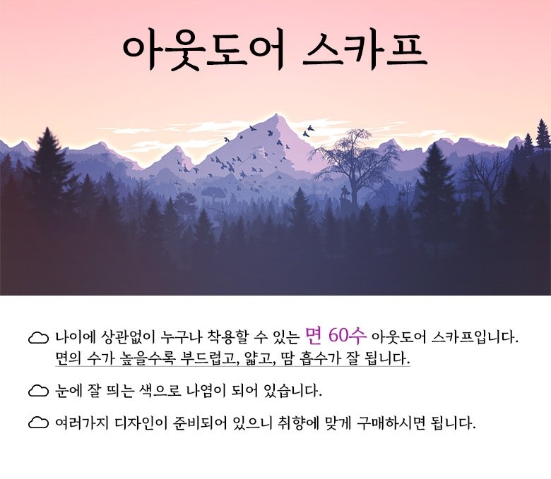 상품 상세 이미지입니다.