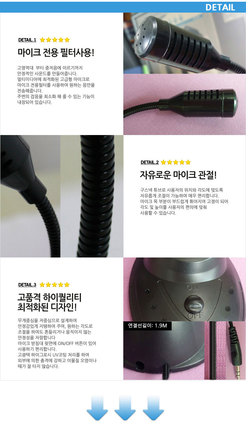 상품 상세 이미지입니다.