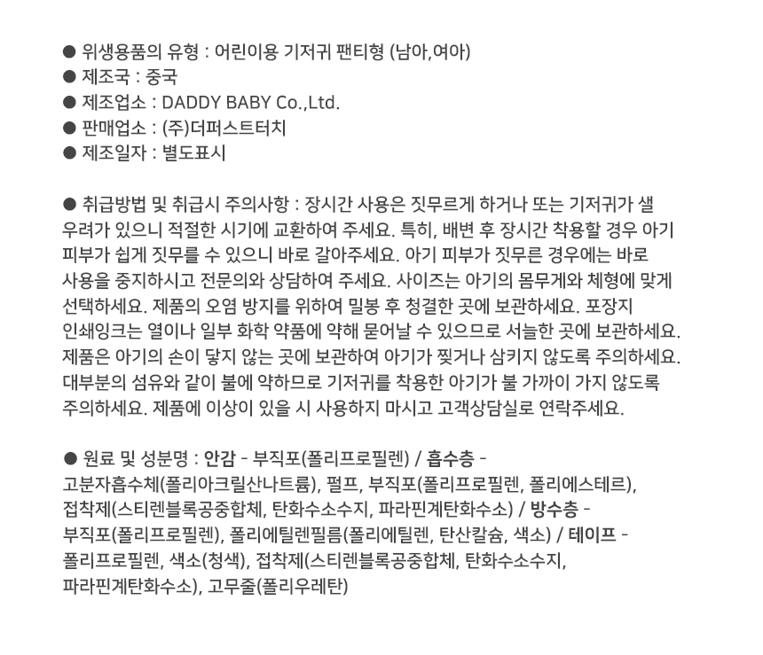 상품 상세 이미지입니다.