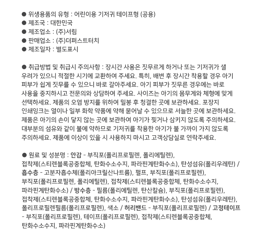 상품 상세 이미지입니다.