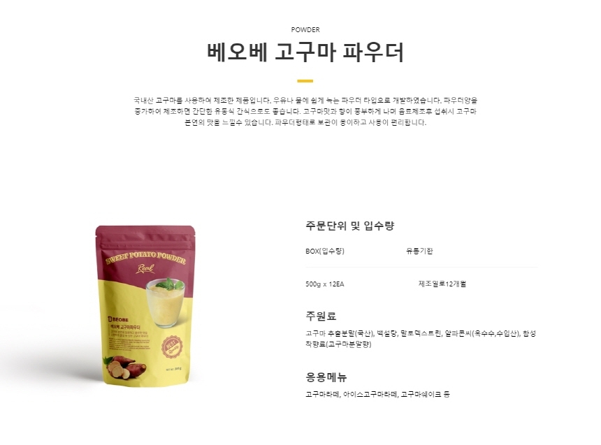 상품 상세 이미지입니다.