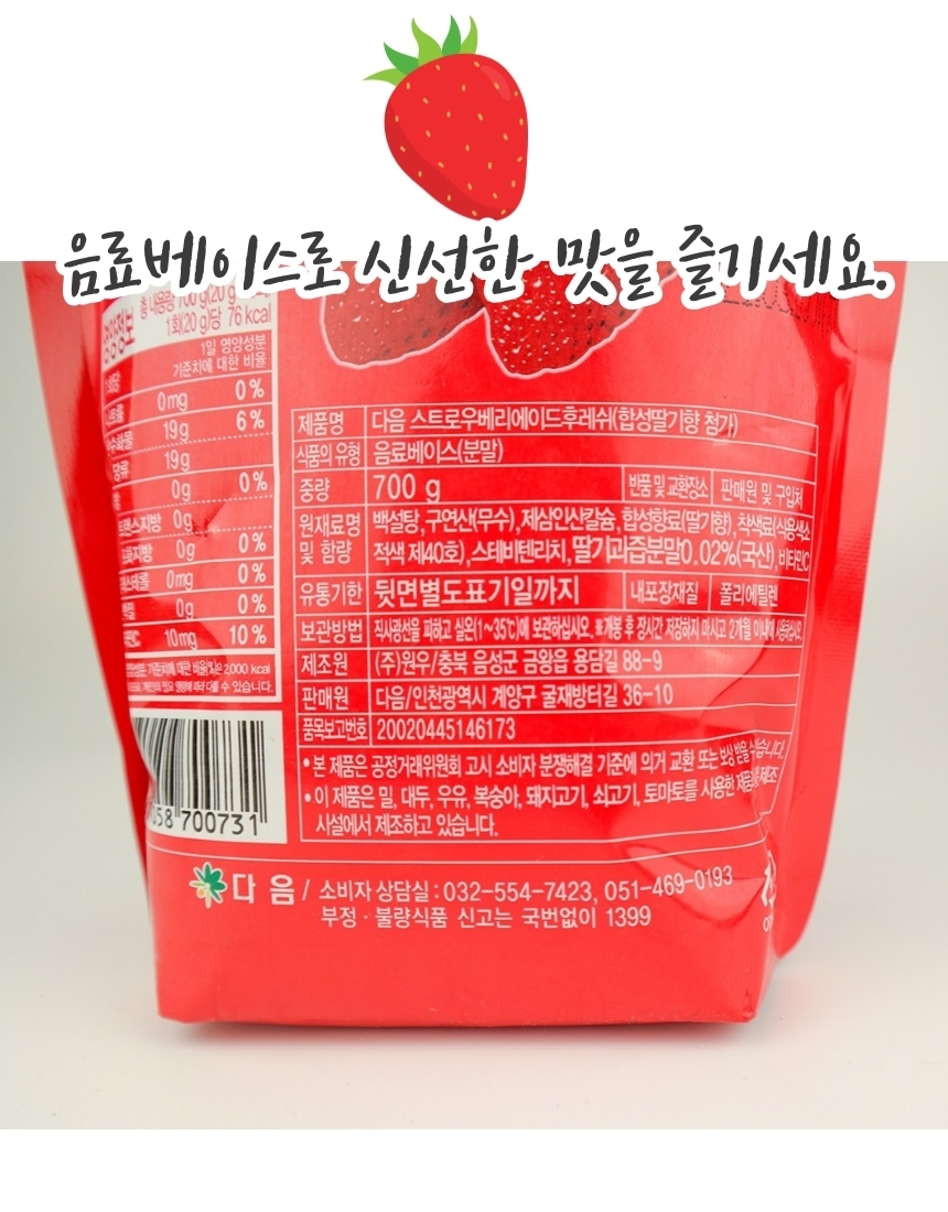 상품 상세 이미지입니다.